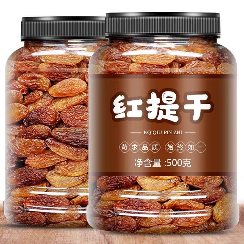 新疆特产特级超大免洗红提干50葡萄干