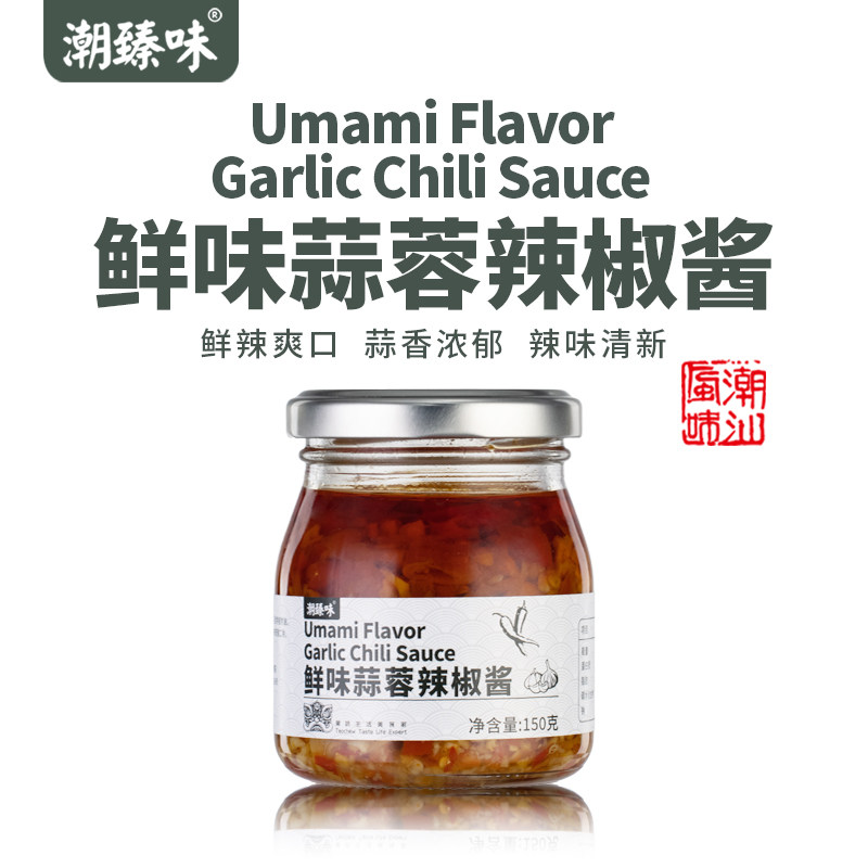 潮臻味蒜蓉辣椒酱下饭菜沙县小吃肠粉猪脚饭拌饭拌面酱潮汕辣椒酱,粮油调味/速食/干货/烘焙,辣椒酱,淘宝优惠券,粉丝福利购,淘宝优惠卷