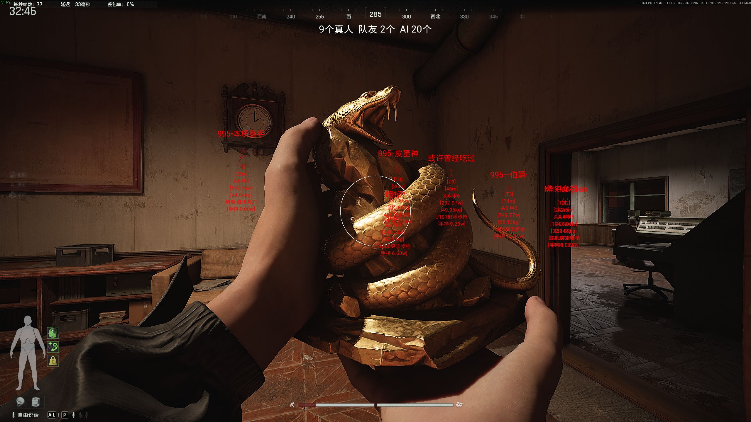 暗区无限pc端国服国际服wegame上分魔法神器图片