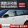 Подходит для спортивной версии Land Rover Range Rover с гальваническим покрытием защита от дождя Aurora Star Vein Guard оригинальное черное автомобильное стекло Samurai rainbow Eyebrow mini 0