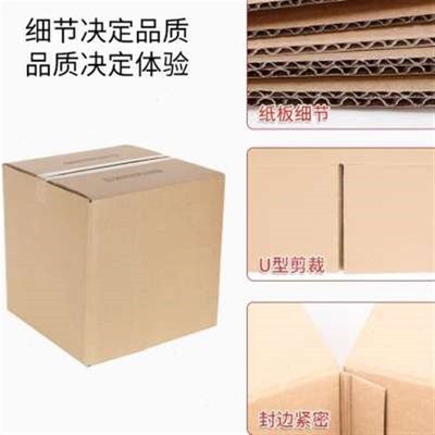正方形纸箱纸盒加厚特递长条小号大号K快硬物打流包五层邮政