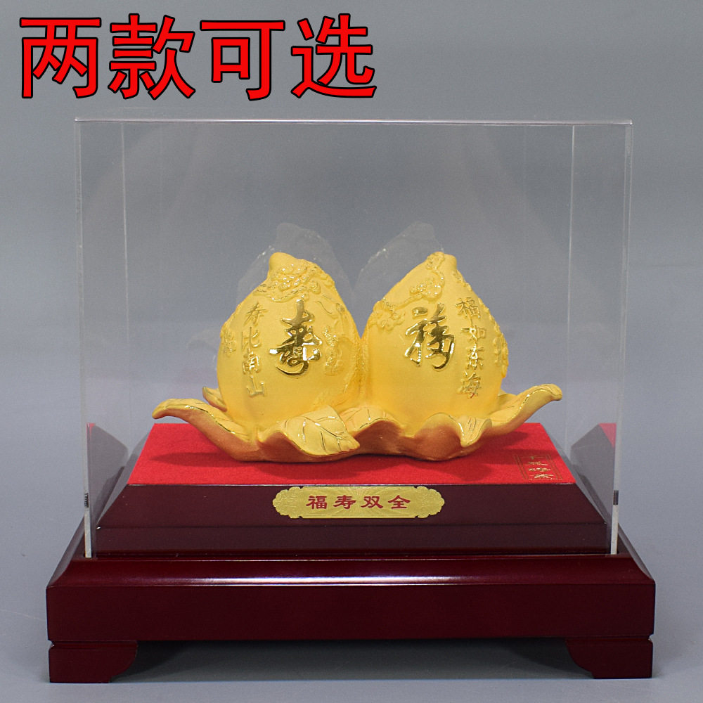 绒沙金寿桃摆件大寿贺寿祝寿礼品送长辈老人创意生日礼物实用