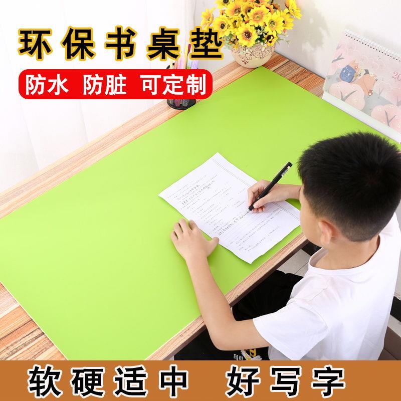书桌垫子写字台桌垫鼠标垫护眼防脏超大硬面儿童学生学习家用办公