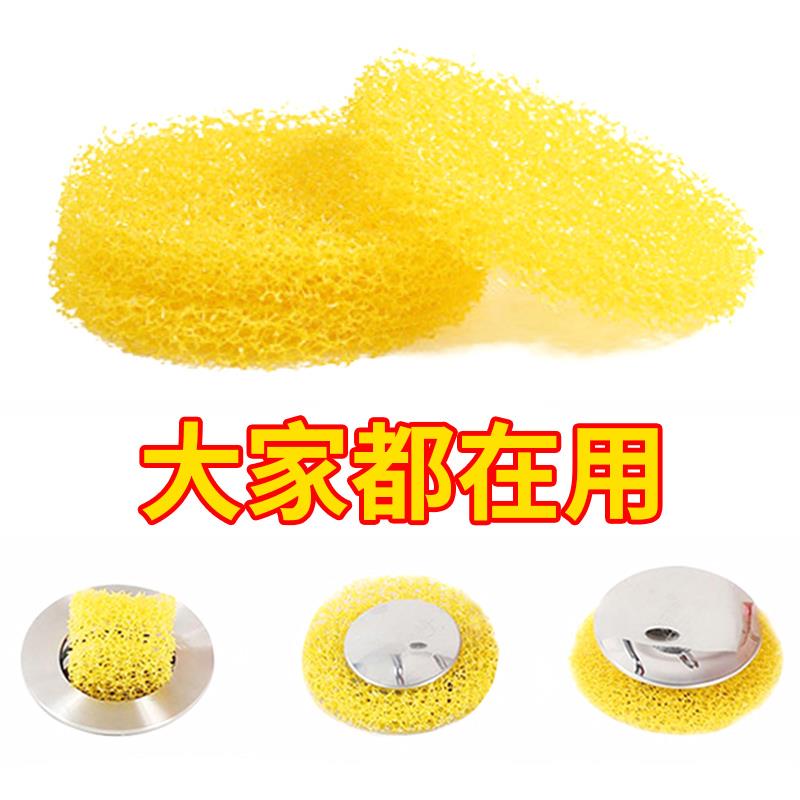 洗脸盆过滤网毛发过滤棉下水道水槽洗漱台浴室浴缸水池头发防堵器