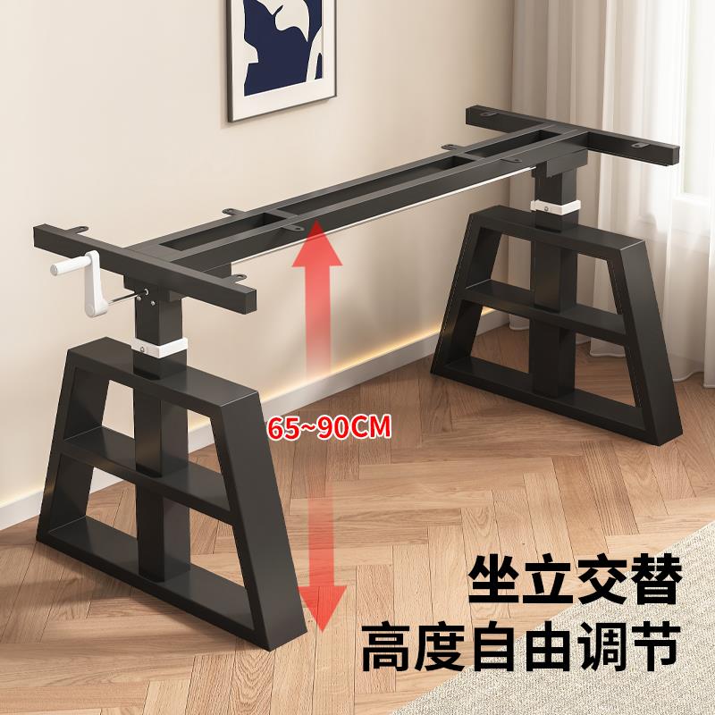手动升降桌腿支架书桌电脑桌铁艺桌腿办公学习可调节桌腿支撑架子