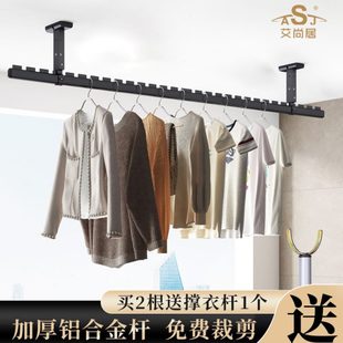 晒衣杆家用凉衣架吊顶晾衣架吊挂墙上固定单杆式 晾衣杆阳台顶装