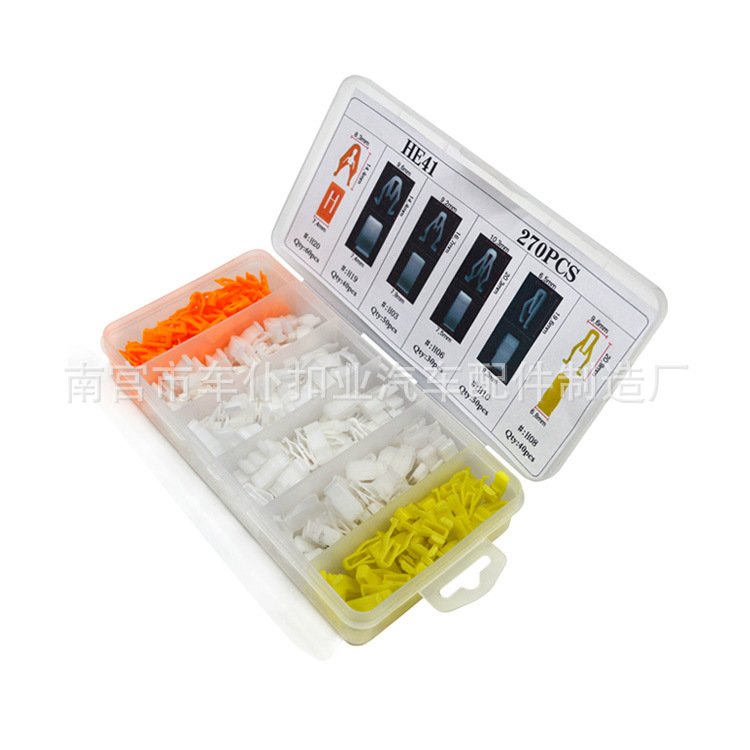 270PCS盒装卡扣通用中控仪表台卡扣适用于 CDDVD导航音响卡子HE41