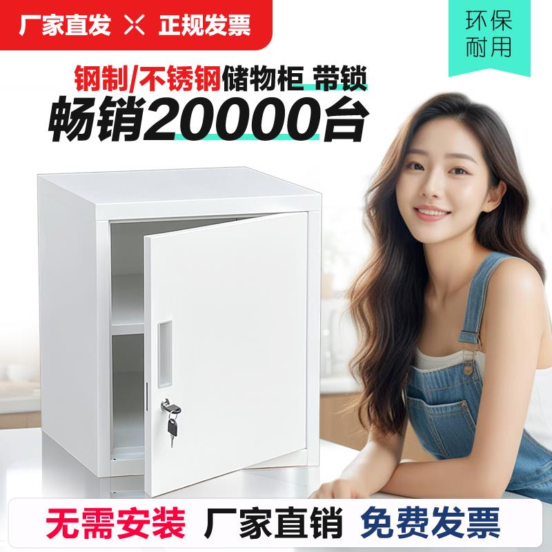 双锁双人管理食品添加剂专用柜不锈钢密码零食文件柜学校酒店带锁