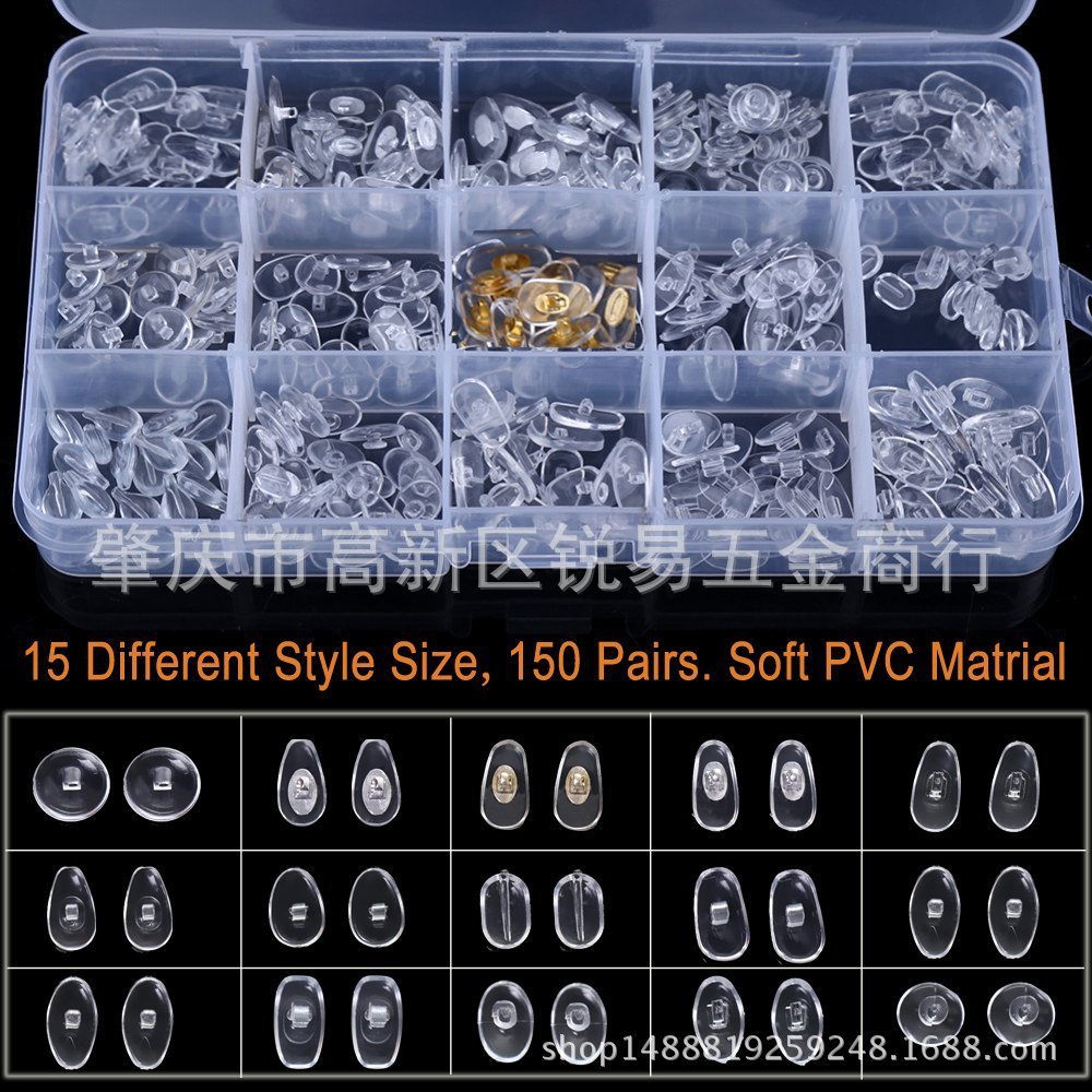 300pcs盒装 15款眼镜PVC鼻托套装 托叶套装 PVC眼镜鼻垫配件