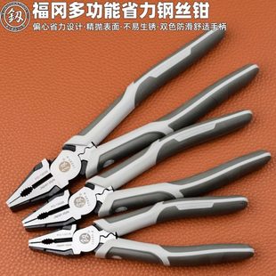 福冈多功能工业级钢丝钳老虎钳省力电工钳子尖嘴钳平口克丝断线钳