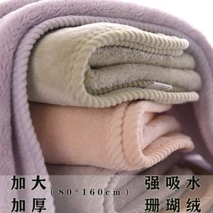 浴巾家用男女珊瑚绒儿童吸水加大加厚柔软不掉毛毛巾情侣面巾盖毯