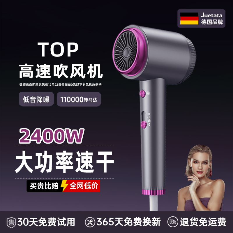 【德國品牌】全網低價熱銷500萬