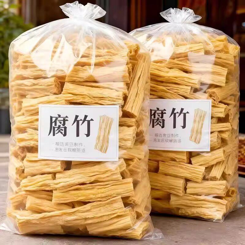 太便宜了】头层腐竹干货手工腐竹段商用凉拌菜火锅凉拌火锅干货