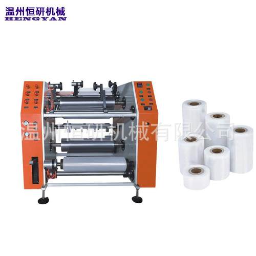 厂家直销半自动缠绕膜复卷分切机全自动PE高速拉伸膜复卷复卷机器