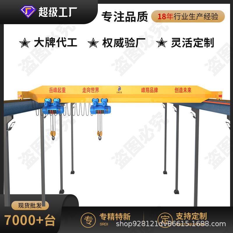 厂家直销16吨遥控单梁起重机电动桥式吊车10吨电动单梁桥式起重机