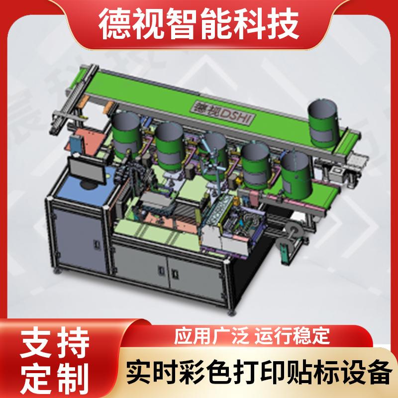 实时彩色打印贴标机条码二维码全自动缓存tsc在线打印贴标机设备