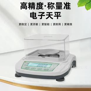 1mg高精度台秤实验室称量传感器 欧规精密电子天平秤200g