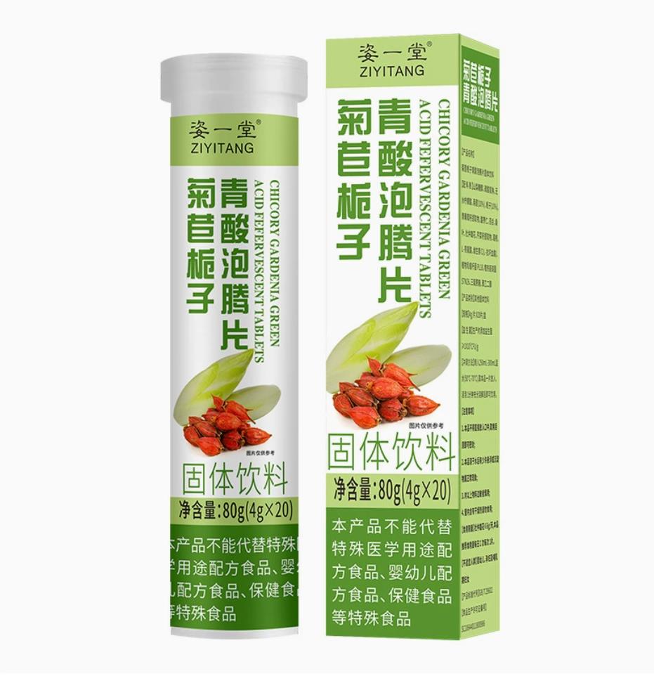 药房正品柠檬酸泡腾片医用正品碱性尿酸小苏打片尿液偏酸降JC
