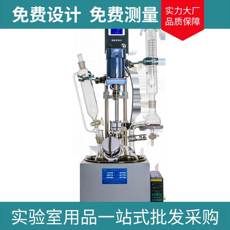 实验室玻璃反应釜1L/2L/3L/5L加热搅拌蒸馏器双层玻璃反应釜500ml