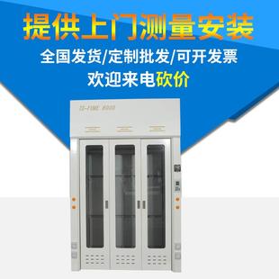 厂家直销全钢落地型通风柜PP通风柜通风橱实验台排风通风橱柜