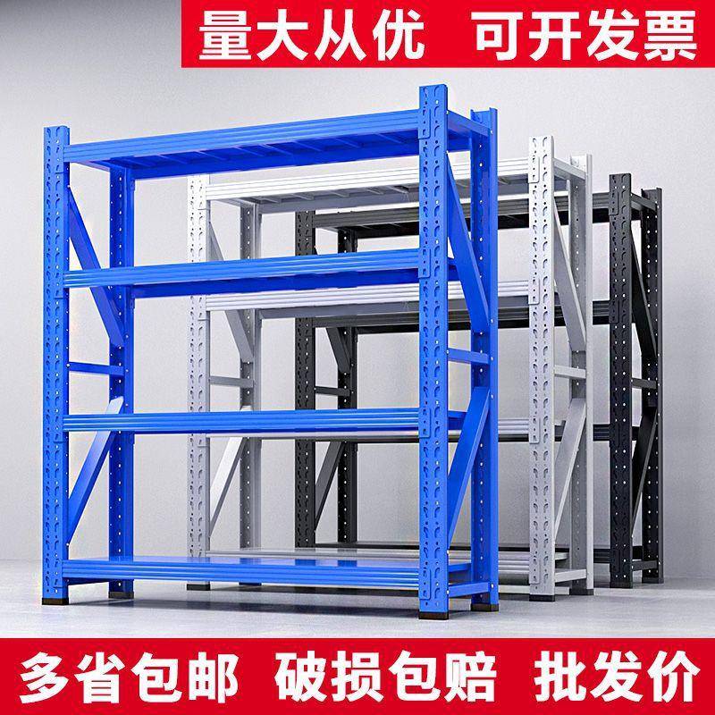 轻型小货架五金快递多层置物架多功能仓储物架仓库快递架工厂自销