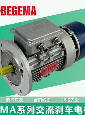 小型立式交流刹车电动机1400转2.2ys37124电磁制动皖南1.1/1.5/4