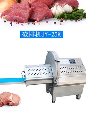 厂家直销输送式砍排机J-25K西冷牛排切片设备火腿培根切片机