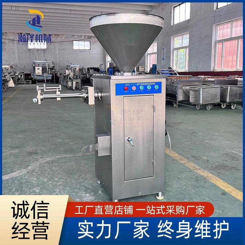 全自动气动定量扭结灌肠机红肠腊肠蒜蓉香肠生产加工设备智能定量