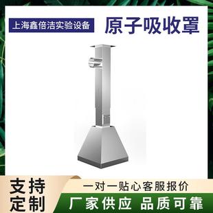 实验室抽气罩化验室不锈钢原子吸收罩304伸缩原子排风罩吸风排气