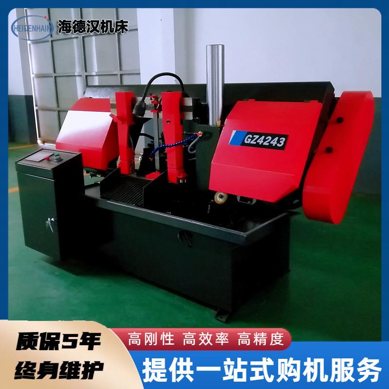 数控带锯床GZ4243重型卧式全自动带锯床GSK4243金属带锯床