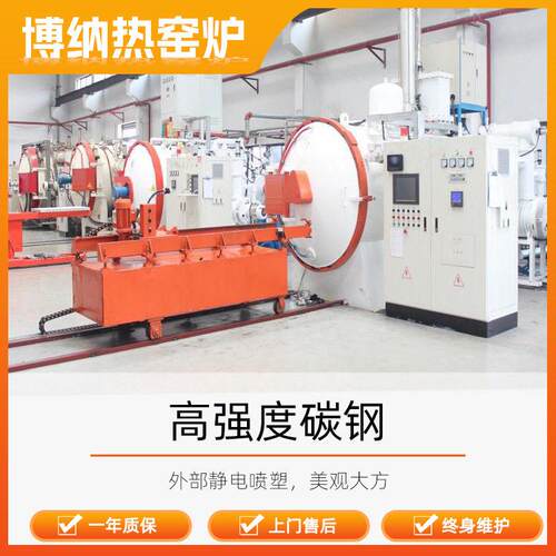 博纳热工厂现货真空气淬炉真空双室油淬炉气粹炉厂家