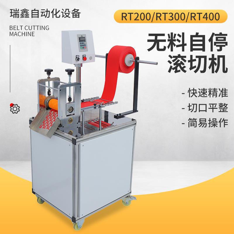 厂家供应圆锯片管材滚切机不规则形状切割机全自动高速花边辊切机