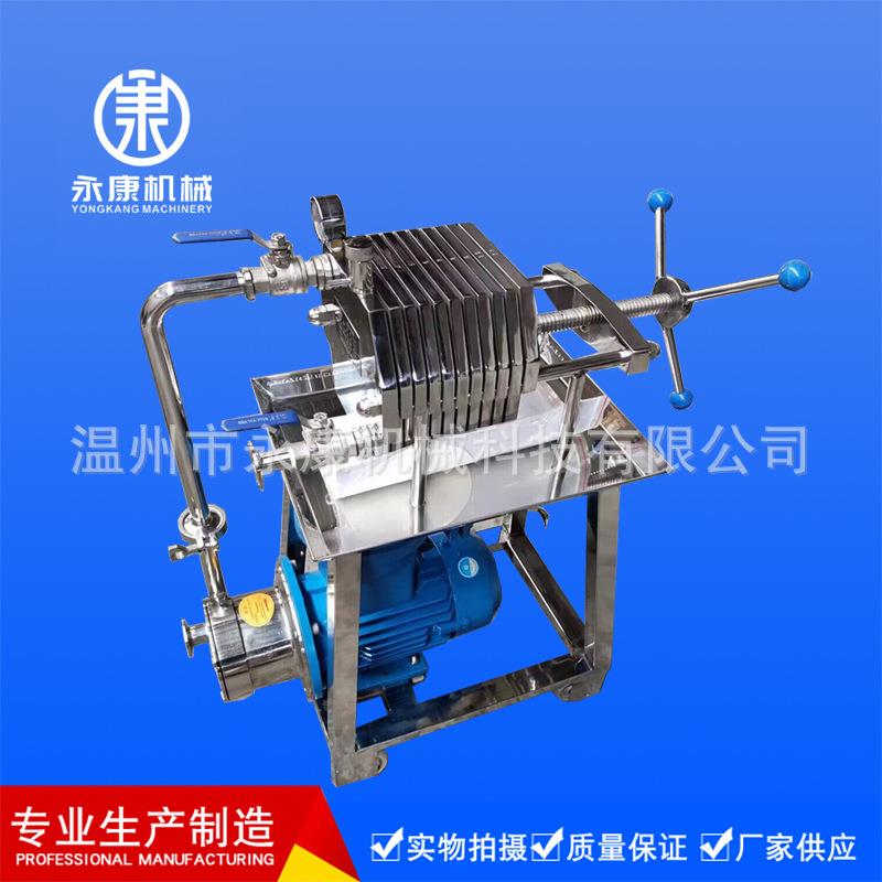 不锈钢式板框过滤机精密过滤器各种规格板框过滤机价格优惠
