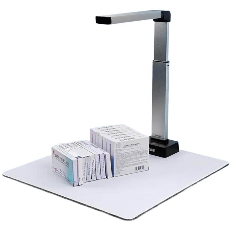 C2308药品追溯码高拍仪扫描仪医院药店条码二维码识别