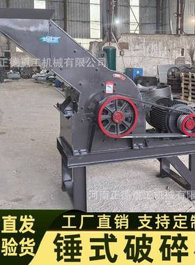 厂家直供PC800*800锤式破碎机建筑垃圾花岗岩煤矸石粉碎一次成型