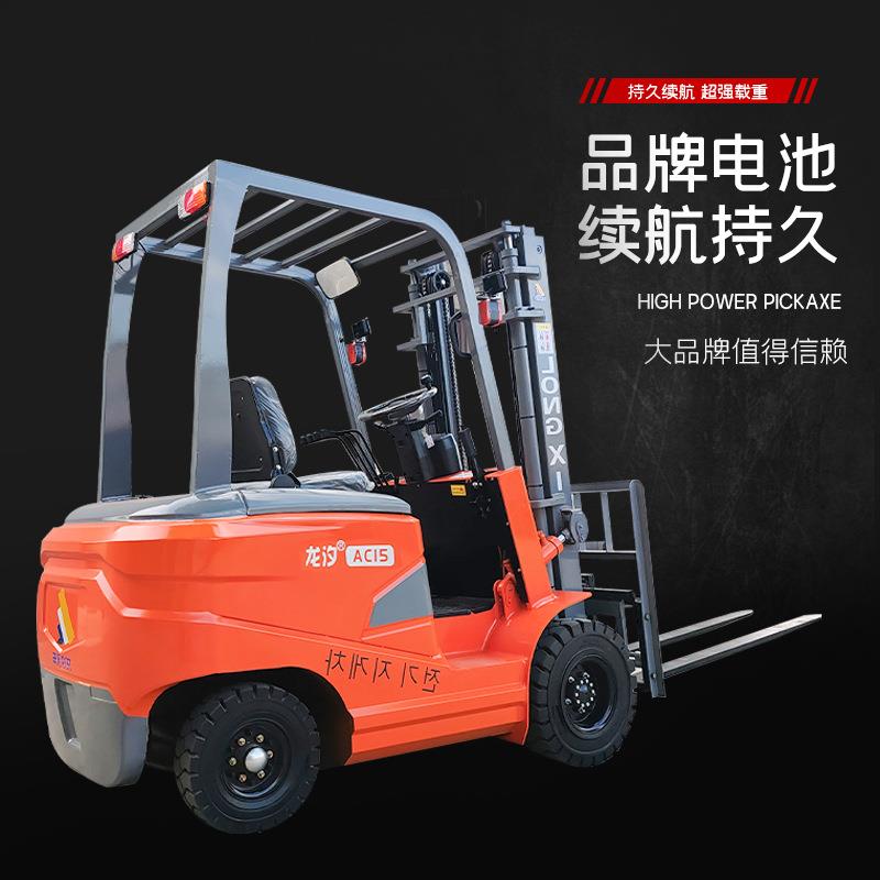 环保四轮电动叉车四轮座驾式电动叉车1吨2吨吨小型电动堆高车
