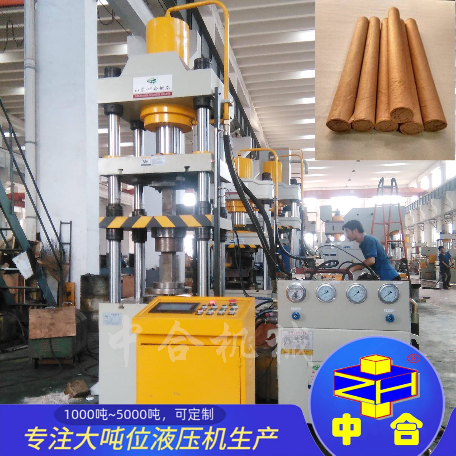 热销100吨粉末成型液压机100t全自动艾条塔柱成型油压机