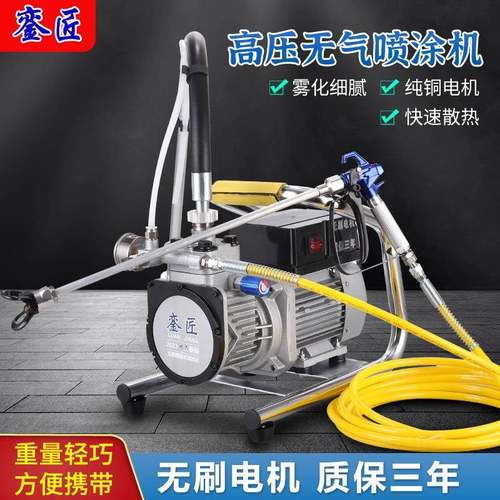 高压无气无刷喷涂机大功率手提乳胶漆油漆涂料彩钢瓦漆喷涂器