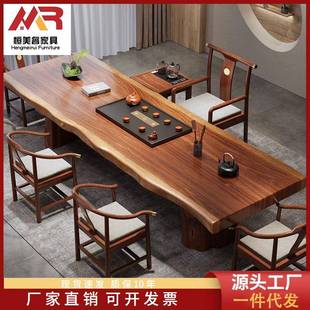 茶桌 实木大板茶桌自然边桌椅长方形客厅办公室茶桌一体套装