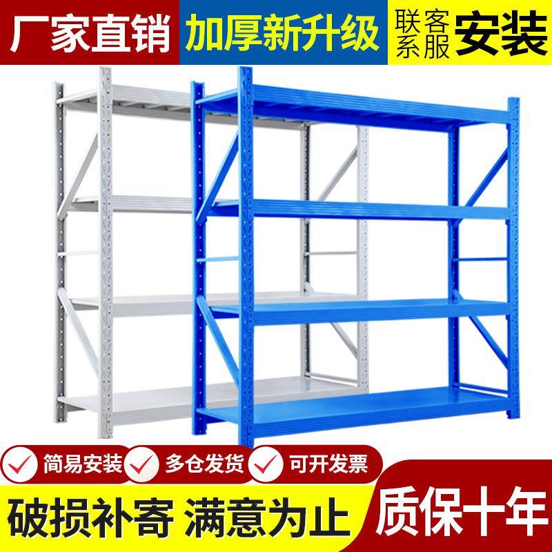 货架仓库中型仓储货架置物架多层角钢架子快递储物架重型货架