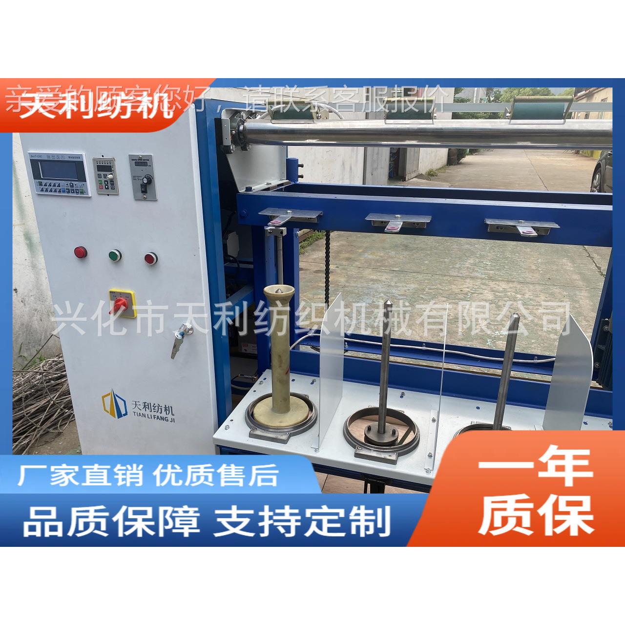 调8锭捻线机生产厂可节成型瓶TLOO18线颈家型