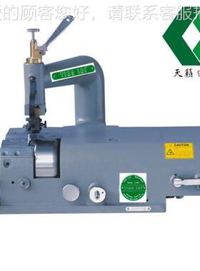 TL-801天星1铲皮王机铲真皮8回力胶0削皮机修边机