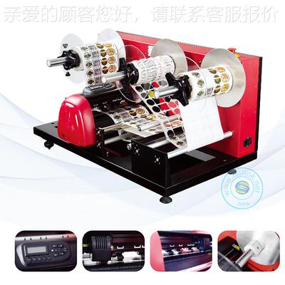 全动异形标签DSA-SG-L不干胶模切机 小型标签切 割机刻字机 Lael
