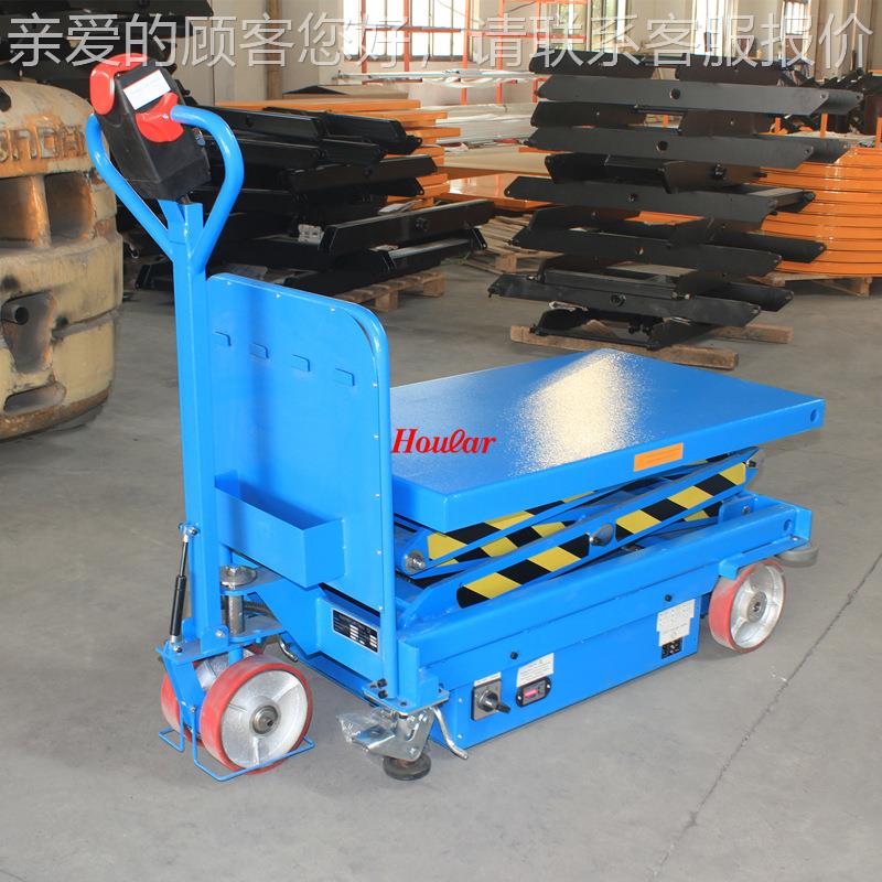 升现货ESS50降ESS50（全电动移动升平台车全自动液压降车搬运高升