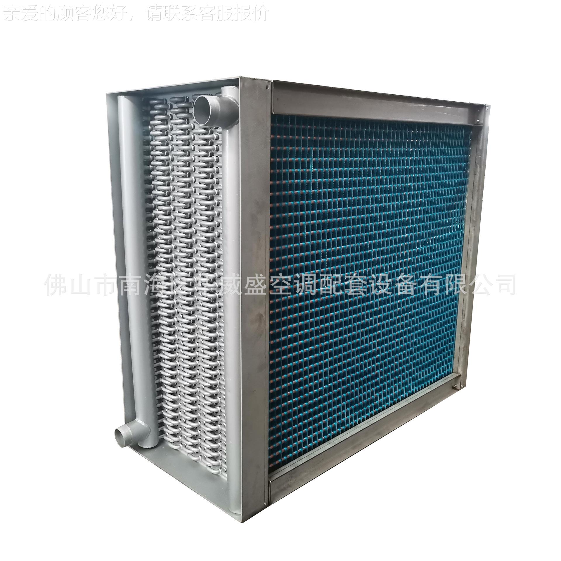 华威表冷器散热器铜管穿片翅式表器换903冷热器非盛标定制厂家