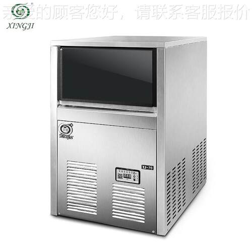 星XJ-7 0A/W 柜式店制冰机 商台用全自动制冰机3XJ-70A/W2公斤奶