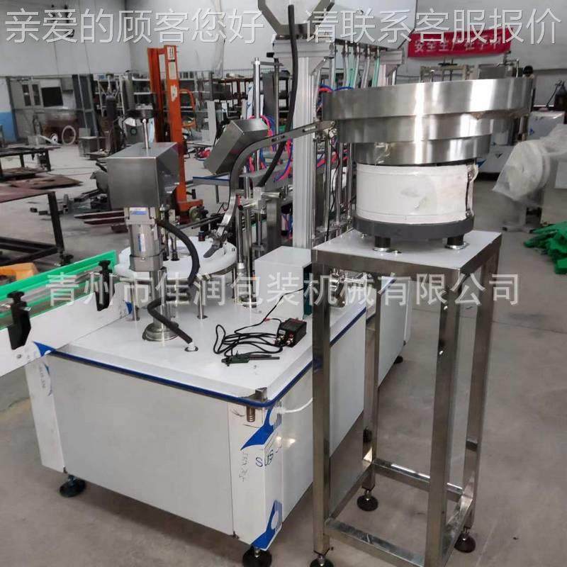 灌苹果醋美容液体醋果汁饮料装机 液玻璃瓶口服糖口服液液浆罐装,办公设备/耗材/相关服务,灌装机,淘宝优惠券,粉丝福利购,淘宝优惠卷