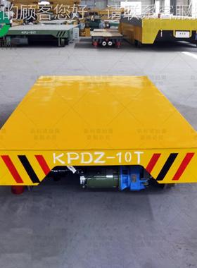 PDZ-6车吨低压轨道地轨 平6伏有轨平台车 KGLQ远程控制轨道移车