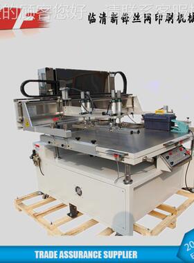 XF-70140锋厂家新 线路板 花纸印刷 机包装平面丝印 备设均有