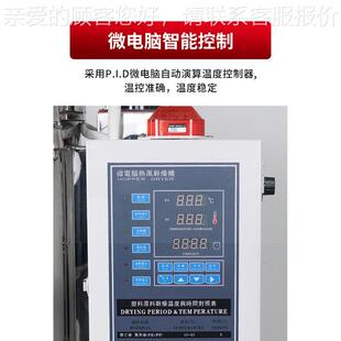 500K热风烘料桶塑料燥 现欧货5KG化干燥机颗粒烘干机工业级0干5KG